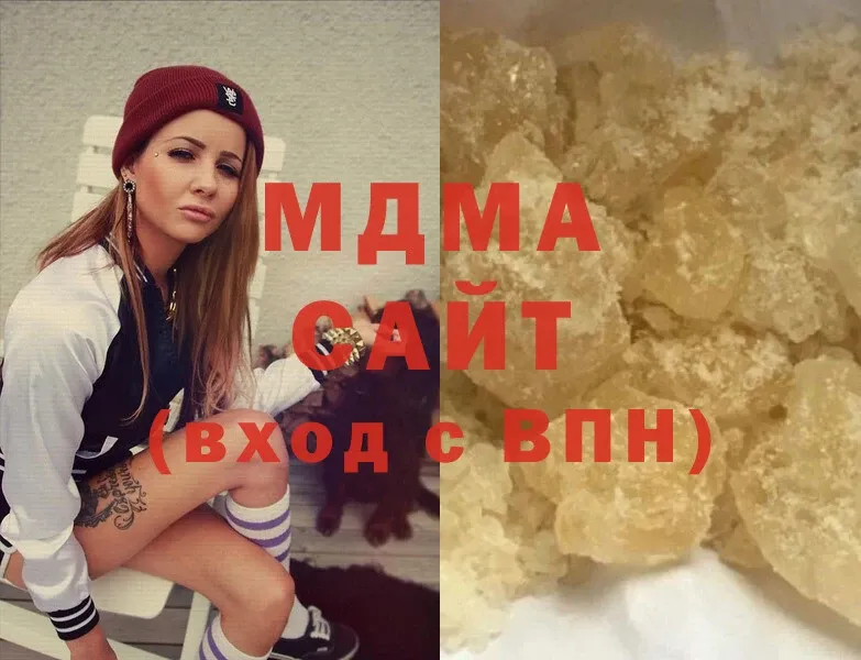 где купить наркоту  Дивногорск  MDMA crystal 