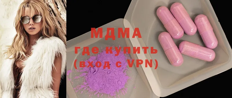 MDMA Molly Дивногорск